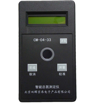 CM-04-33智能總氮水質国产探花AV在线播放