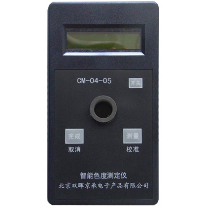 CM-04-05智能色度水質国产探花AV在线播放