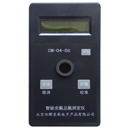 CM-04-08總氯水質国产探花AV在线播放