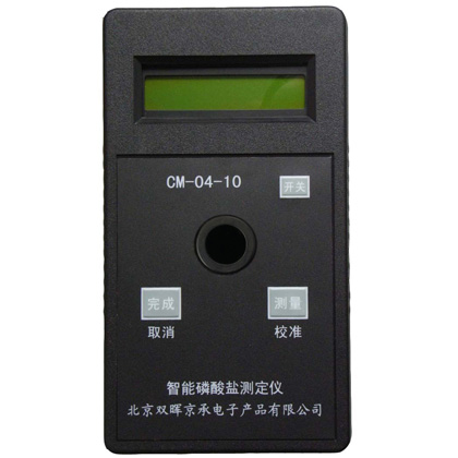 CM-04-10磷酸鹽水質国产探花AV在线播放