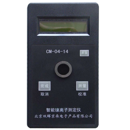 CM-04-14鎳離子水質国产探花AV在线播放