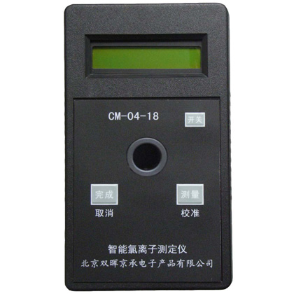 CM-04-18氯離子水質国产探花AV在线播放
