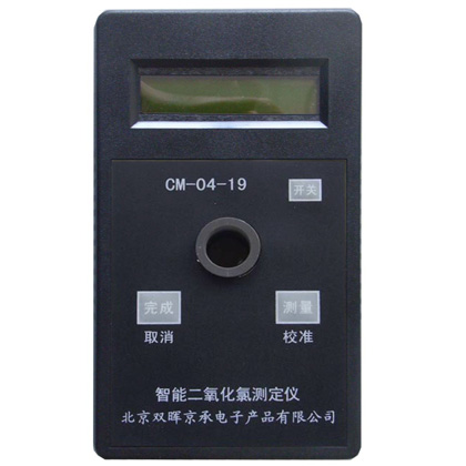 CM-04-19二氧化氯水質国产探花AV在线播放