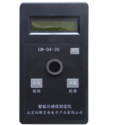 CM-04-20總硬度水質国产探花AV在线播放